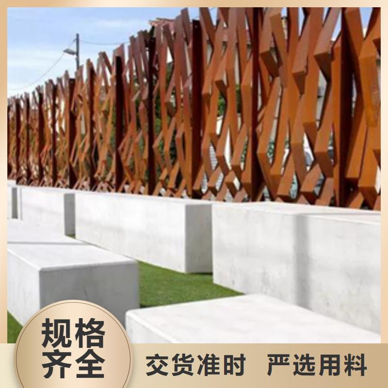 1耐候钢厂家当地厂家值得信赖