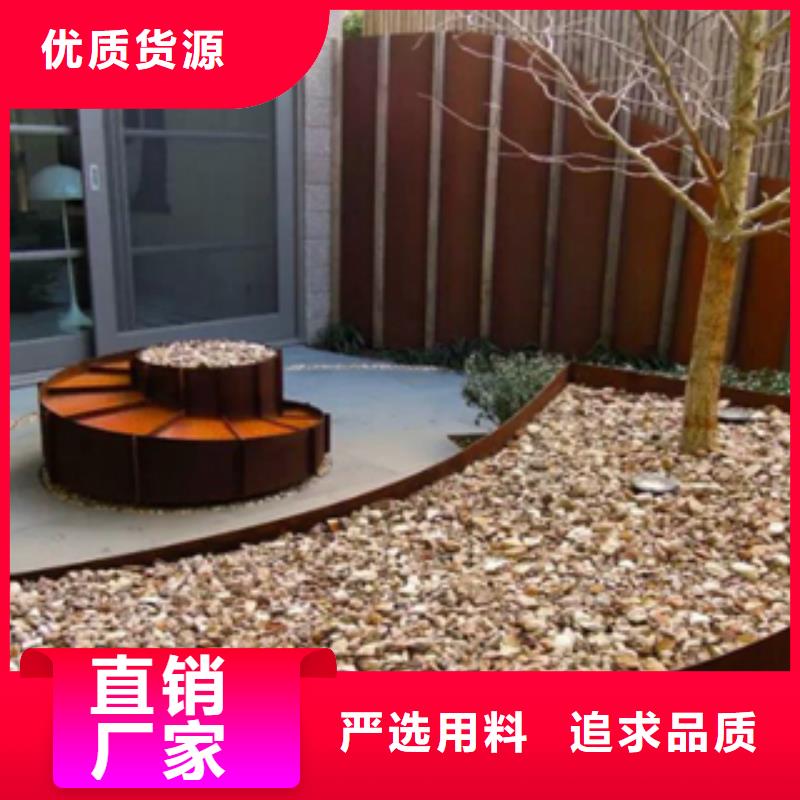 1耐候钢质量检测