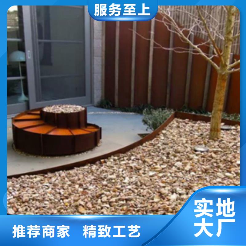 1,耐候板价格诚信经营质量保证