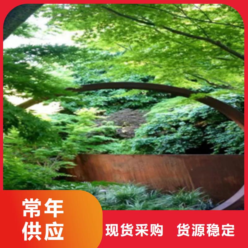 1耐候钢厂家实力雄厚