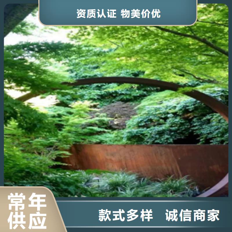 1_耐候钢您想要的我们都有