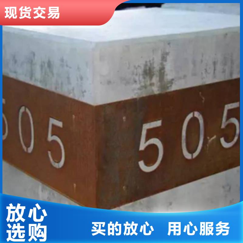 1耐候钢板制造厂家