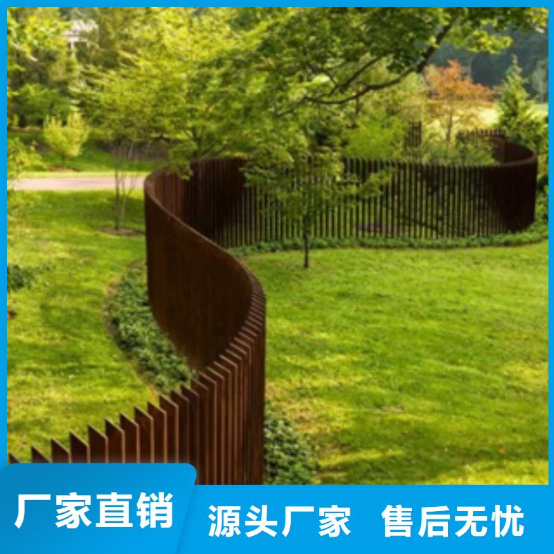 1耐候钢价格透明
