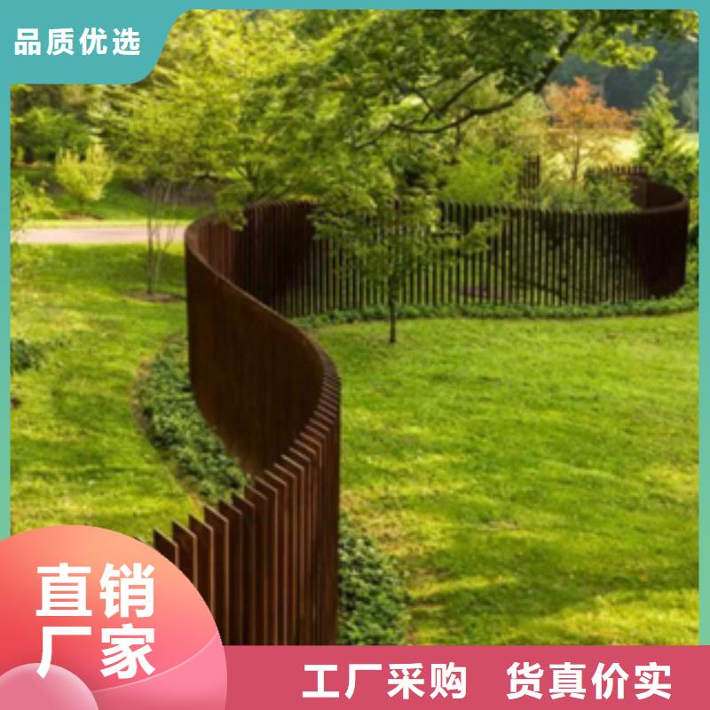 1,耐候板价格诚信经营质量保证