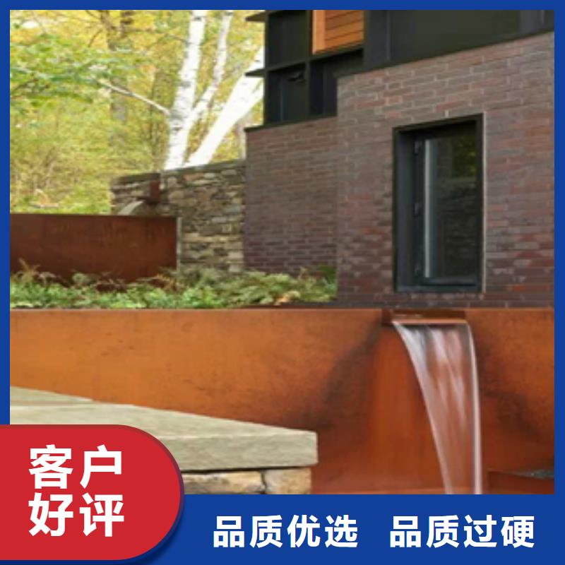 1,耐候板价格诚信经营质量保证