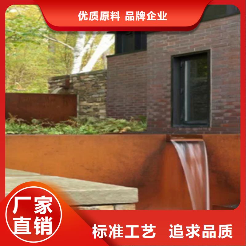 1_耐候钢厂家价格合理