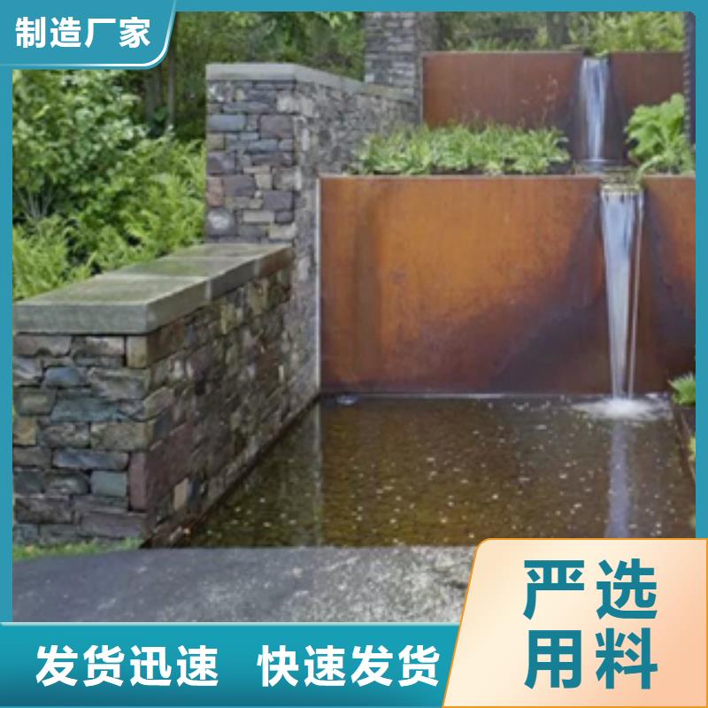 1_耐候钢厂家价格合理