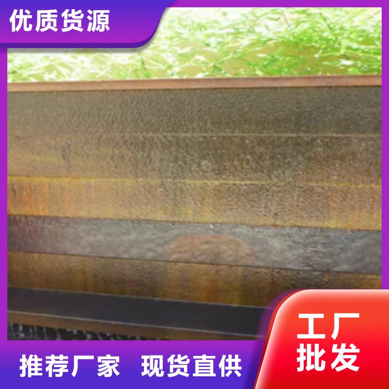 1耐候钢价格透明