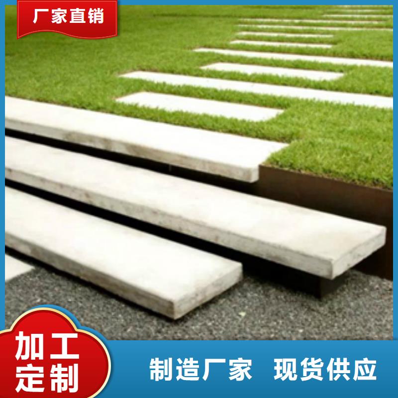 1耐候钢价格透明