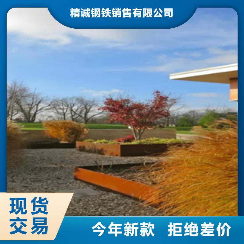 1耐候钢检验发货