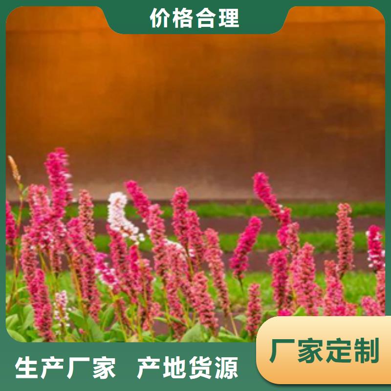 2耐候板您身边的厂家