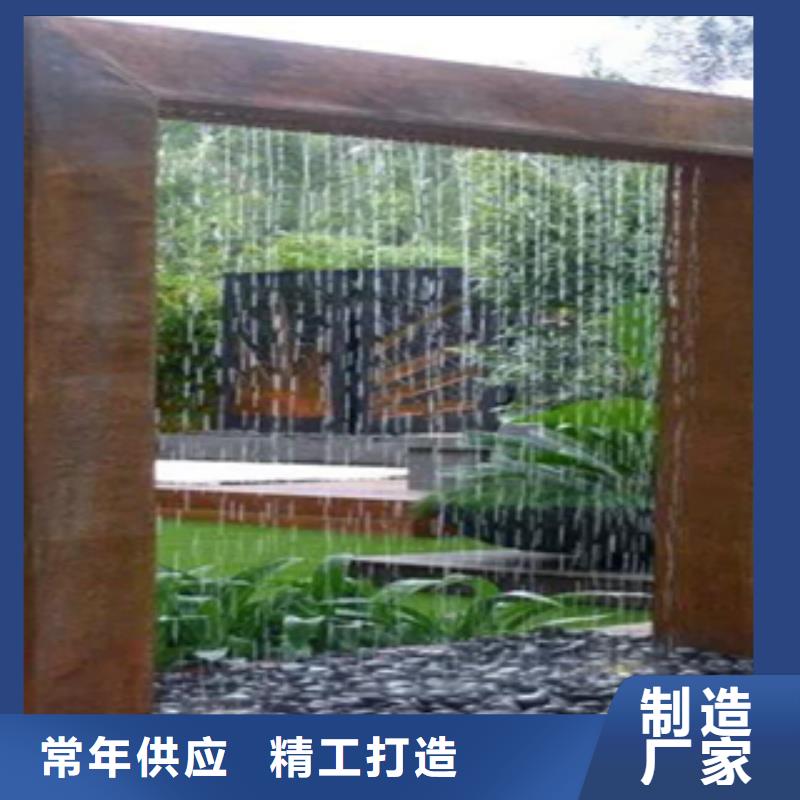 2耐候钢生产加工