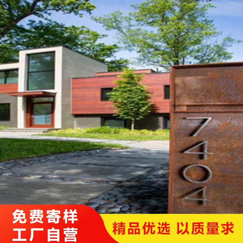 【2】-锈钢板厂家一周内发货