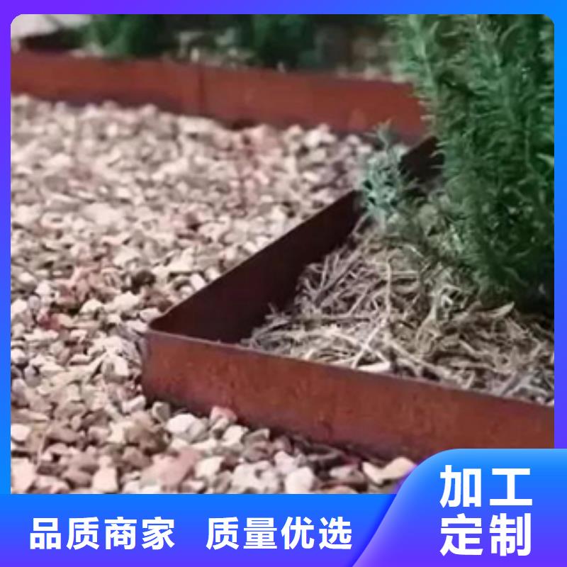 2耐候钢厂家直营