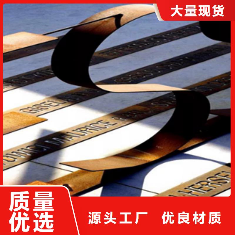 2耐候板价格支持非标定制