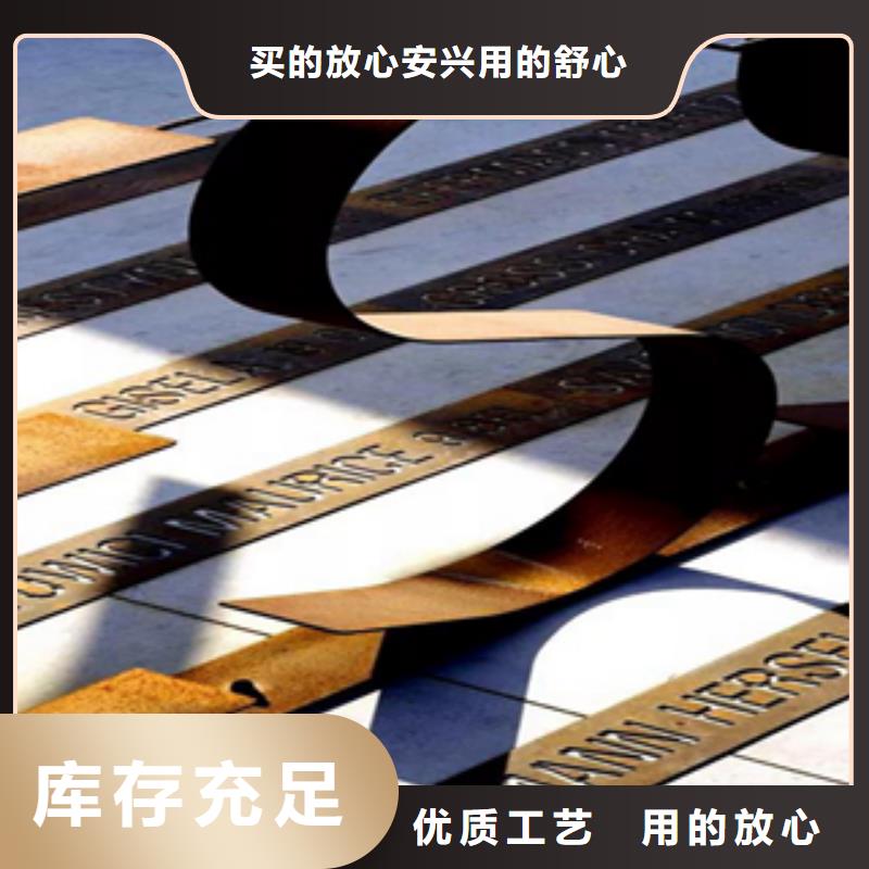 2耐候钢厂家直营