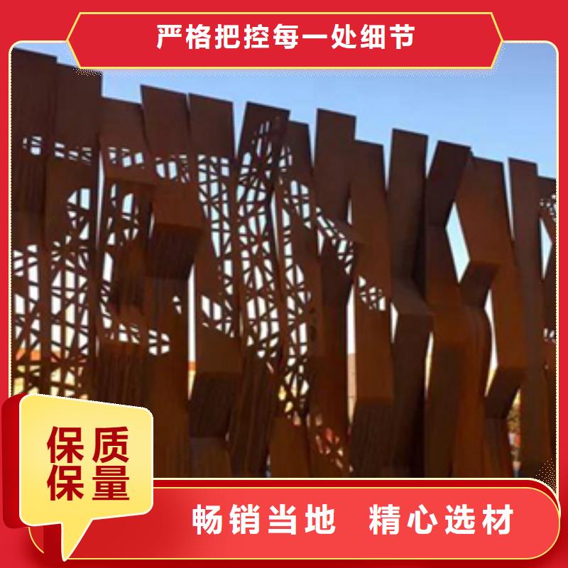 2耐候板您身边的厂家