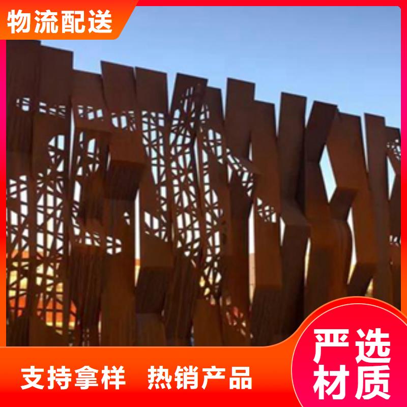 2-耐候钢严谨工艺