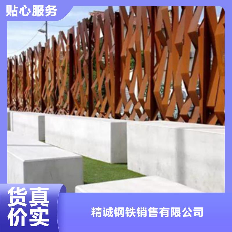 2-耐候钢严谨工艺