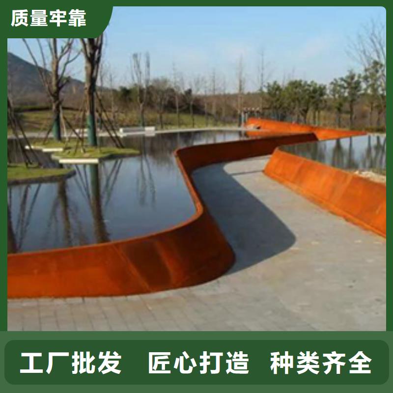 2耐候钢厂家直营
