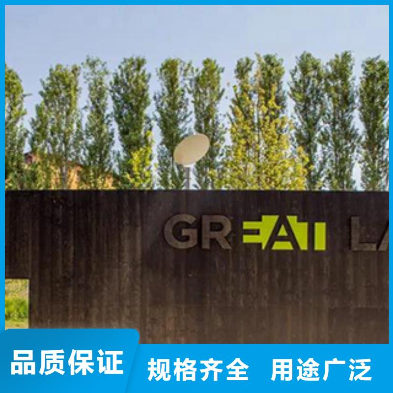 【2_耐候钢板厂家精选优质材料】