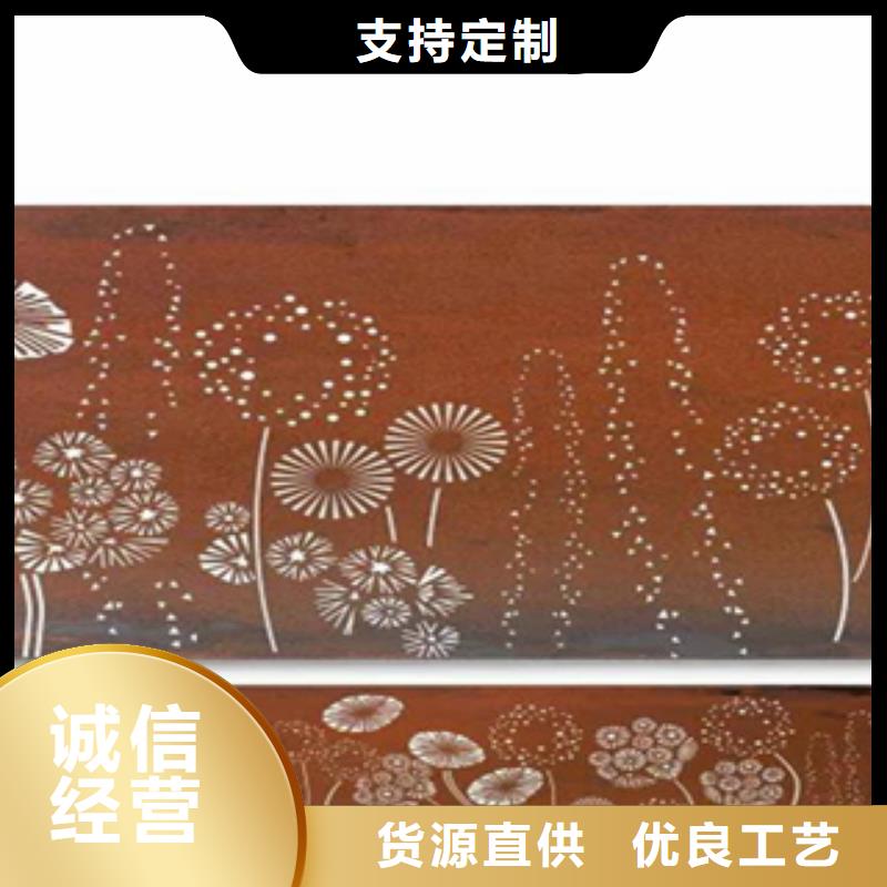 2耐候板您身边的厂家