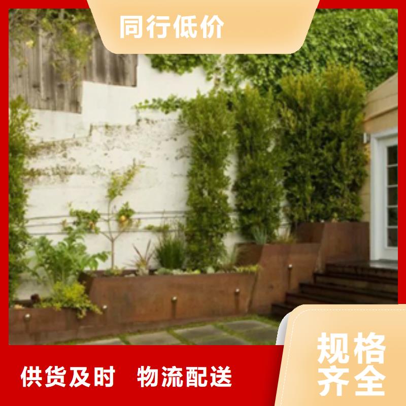 3耐候钢板价格商家直供