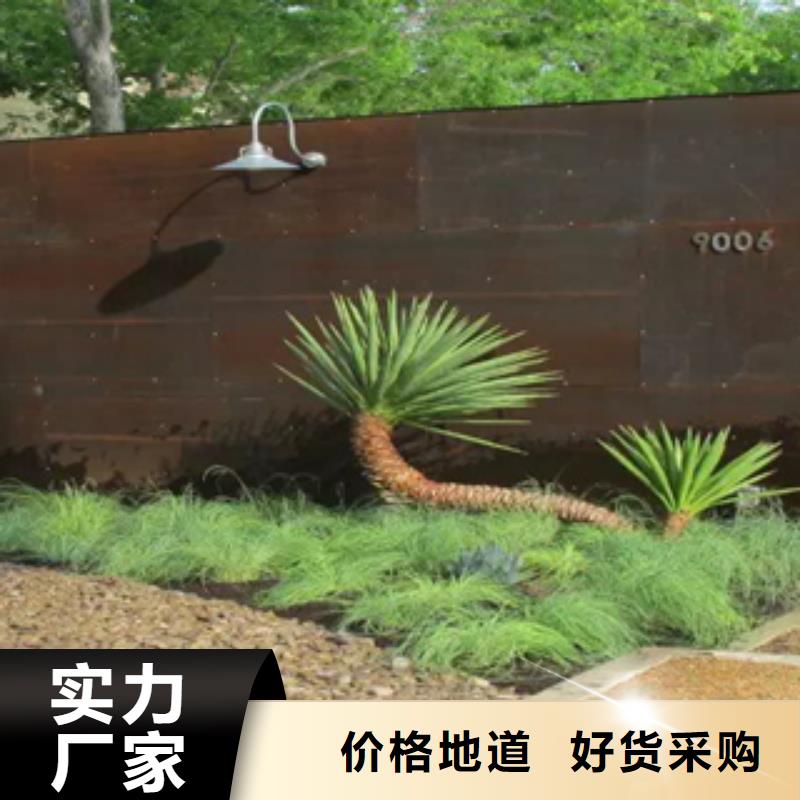 3耐候钢厂家用的放心