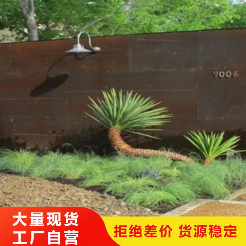 【3耐候钢价格种类齐全】