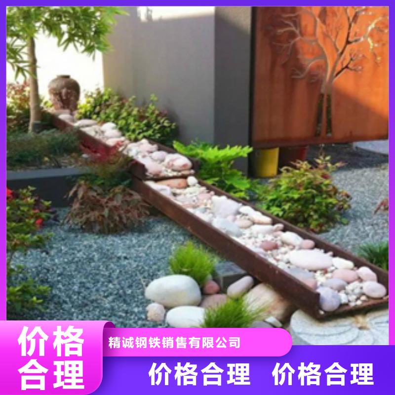 3,耐候钢拒绝伪劣产品
