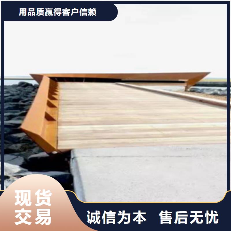 【3】耐候钢现货供您所需