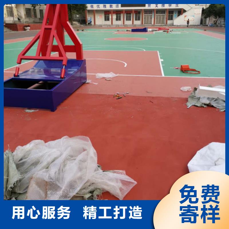 体育球场篮球场施工实力厂商