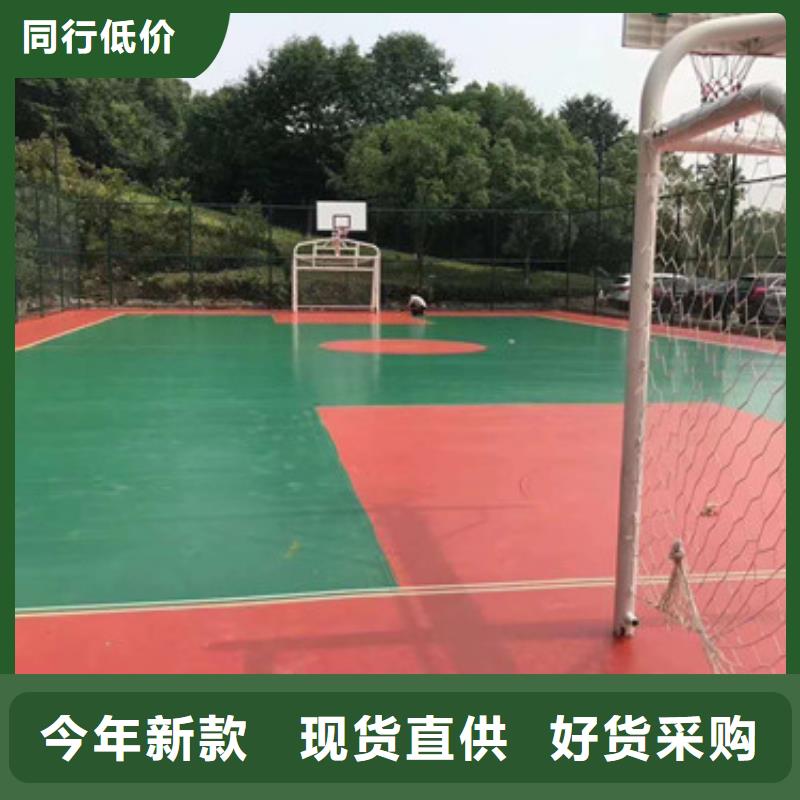 【体育球场】,球场施工公司专业生产设备