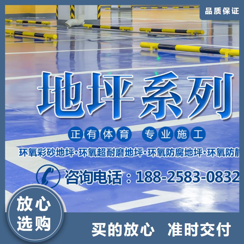 体育球场塑胶跑道施工生产加工