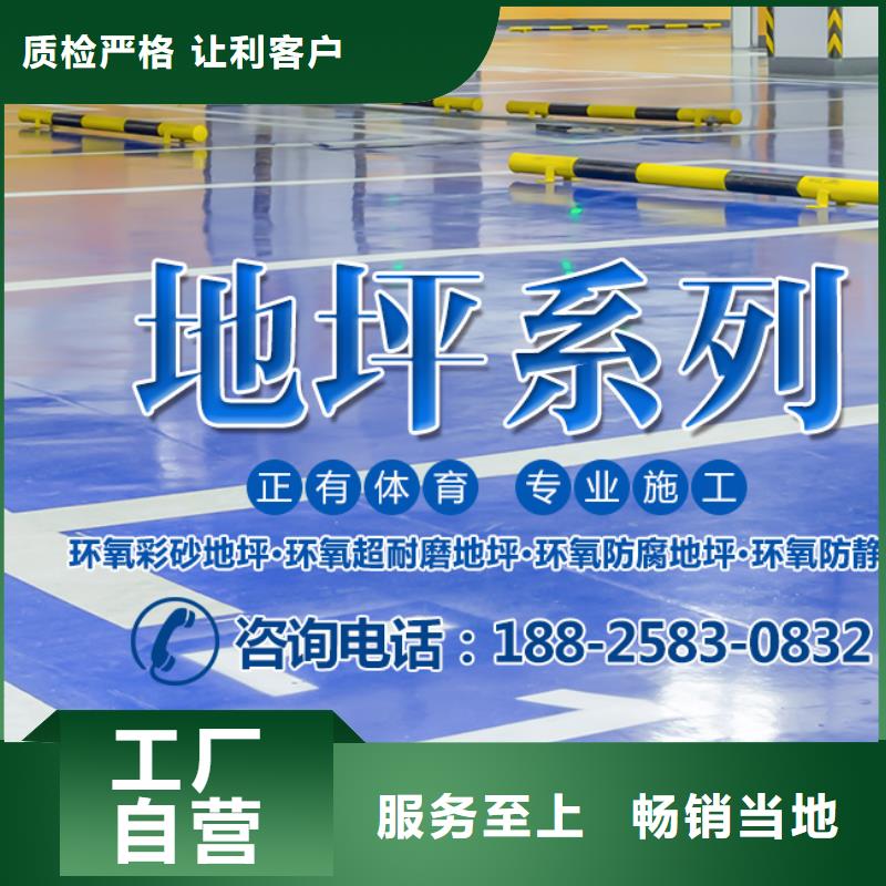 体育球场塑胶球场施工一站式厂家