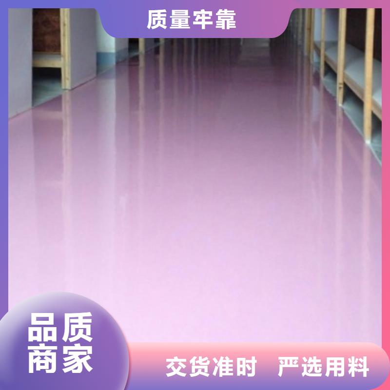 体育球场混合型塑胶跑道质量层层把关