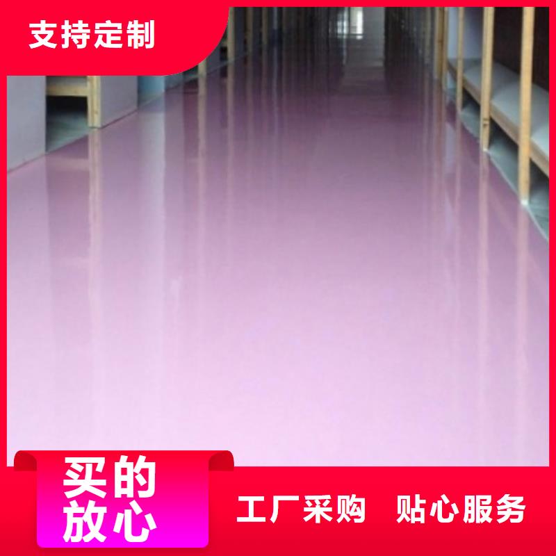 【体育球场】球场地坪漆施工源头工厂
