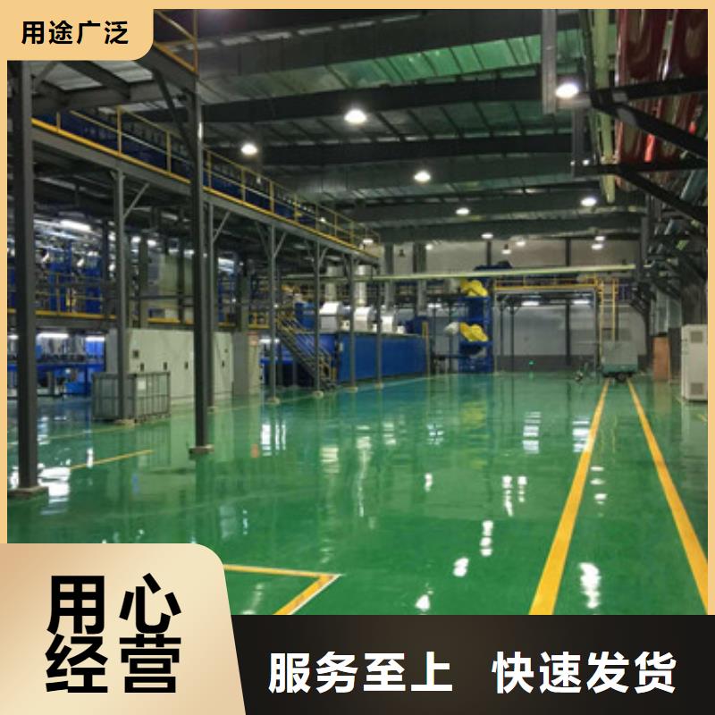 体育球场混合型塑胶跑道质量层层把关