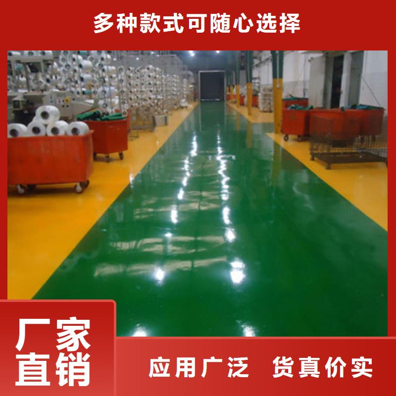 体育球场硅PU球场欢迎来厂考察