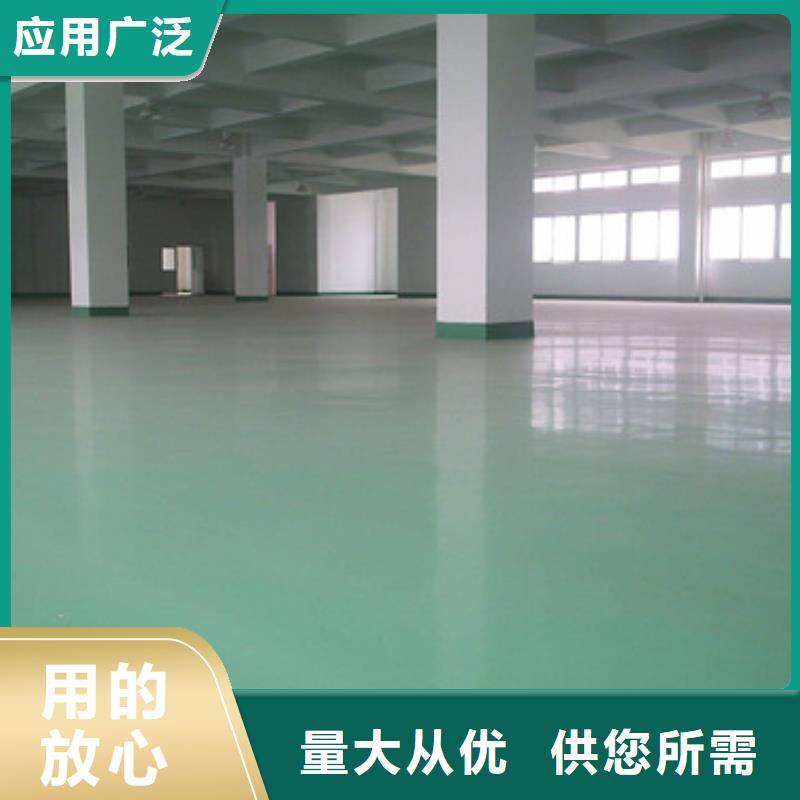 体育球场混合型塑胶跑道质量层层把关