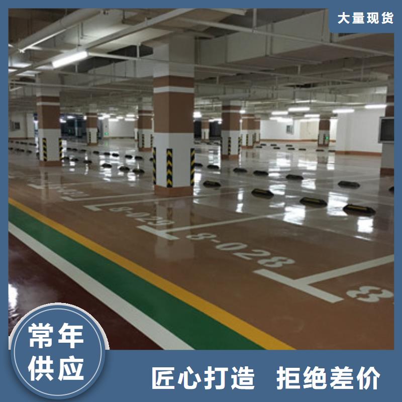 体育球场篮球场硅PU选择大厂家省事省心
