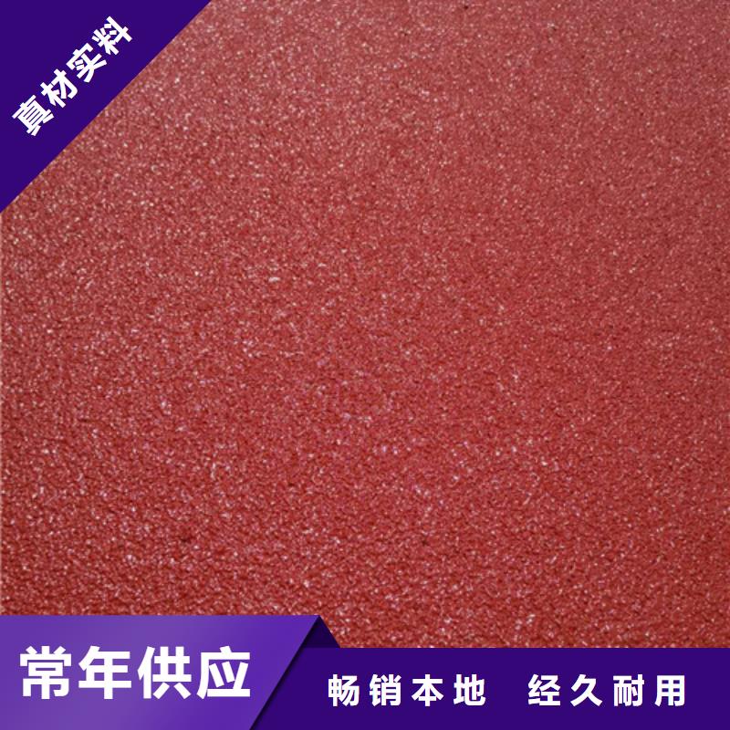 塑胶跑道复合型塑胶跑道实力商家