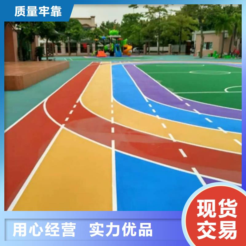 塑胶跑道,丙烯酸篮球场厂家案例