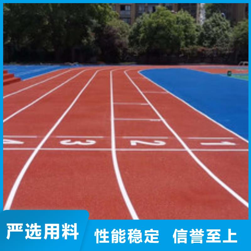 塑胶跑道【球场施工公司】批发商