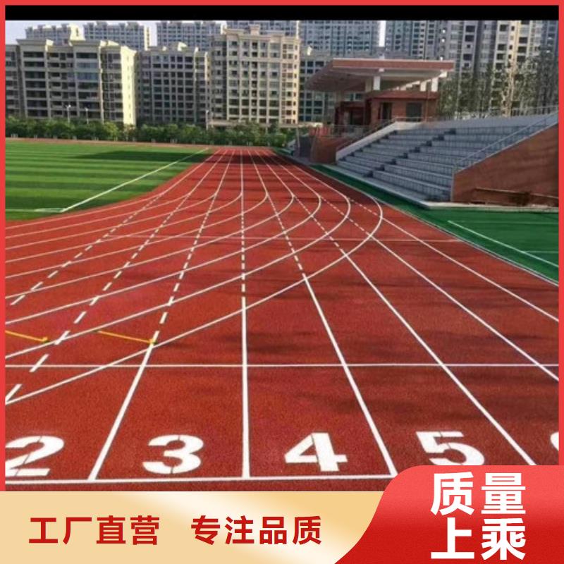 塑胶跑道户外游乐场跑道价格低