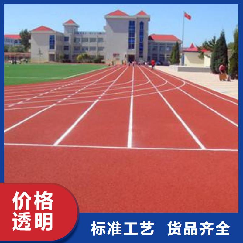 塑胶跑道户外游乐场跑道价格低