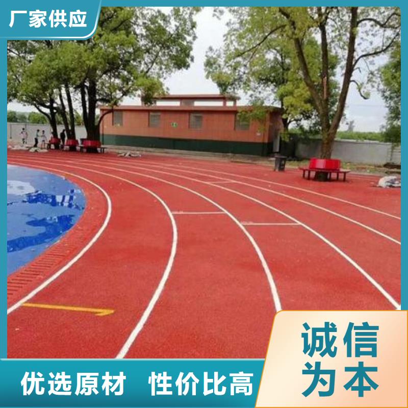 塑胶跑道复合型塑胶跑道实力商家