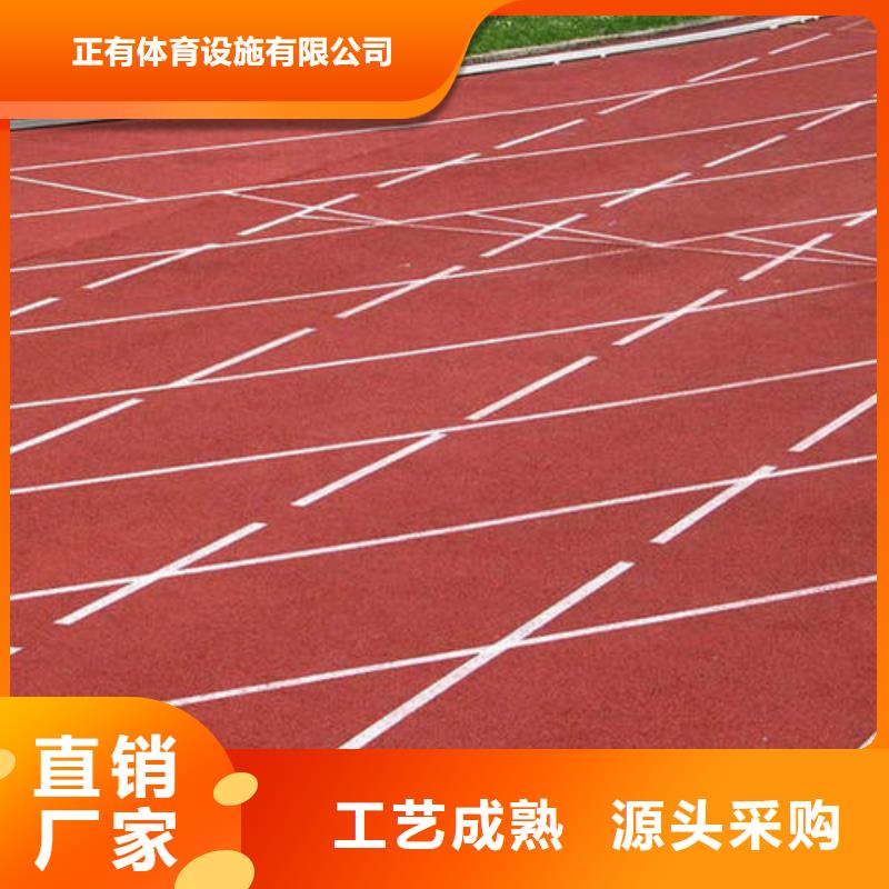 【塑胶跑道】学校体育场可接急单