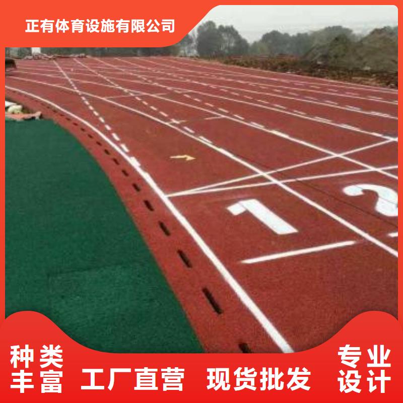 塑胶跑道硅pu篮球场海量货源