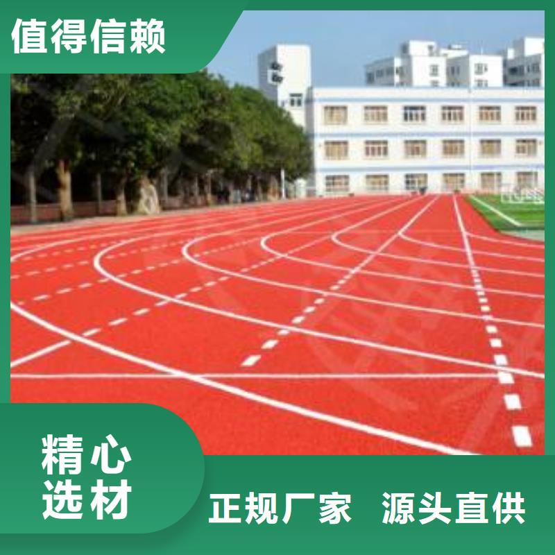 塑胶跑道_硅pu篮球场施工厂家直销大量现货